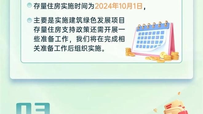 包圆！6名中国裁判将执法C罗亚冠1/8决赛，马宁主哨+傅明VAR